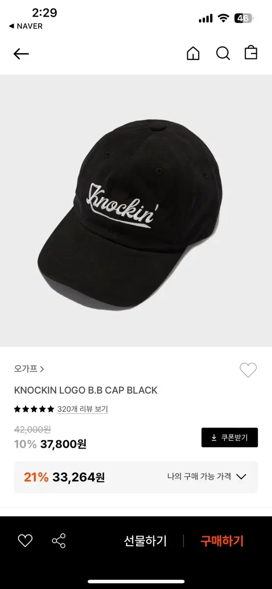 KNOCKIN LOGO B.B CAP_black